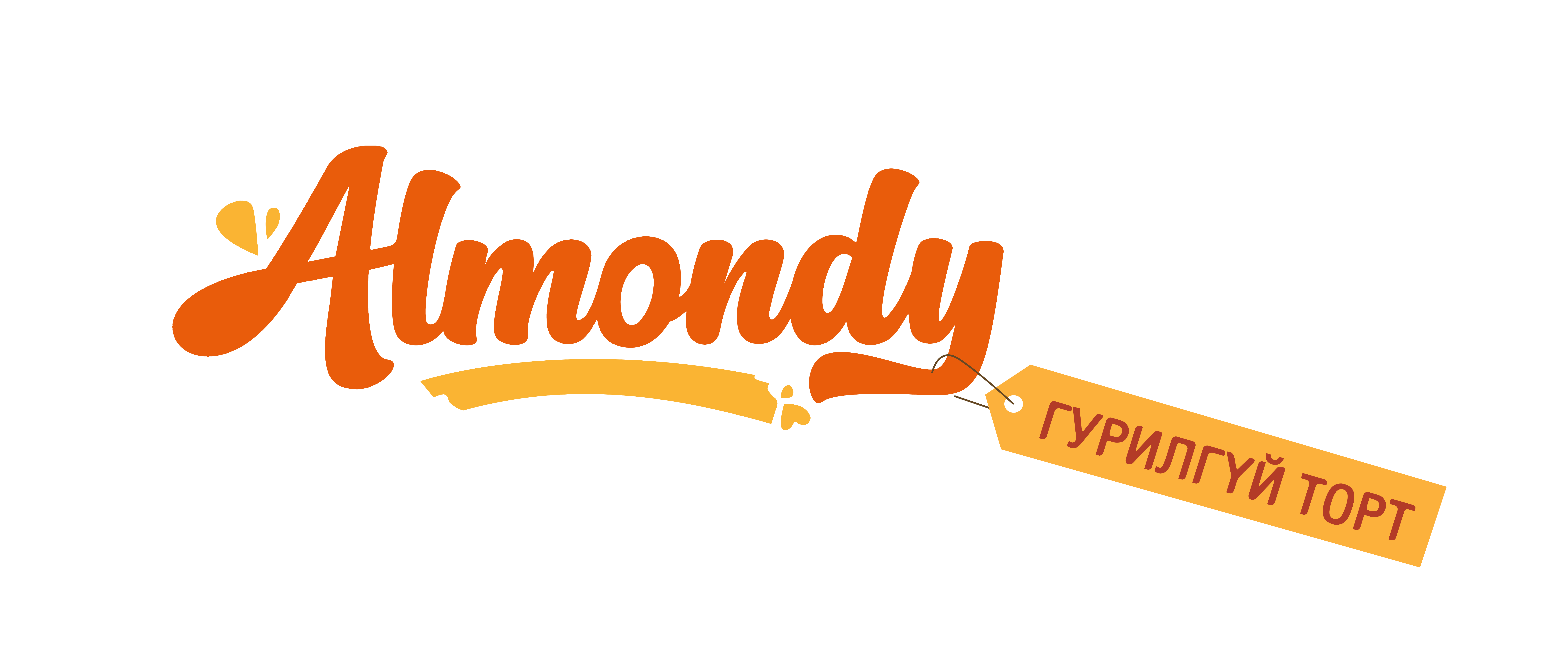 ALMONDY БЯЛУУНЫ БАГЦ БҮТЭЭГДЭХҮҮН